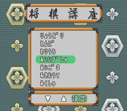 朝日新聞連載 加藤一二三 九段 将棋 心技流-7.png
