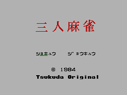 00505sg.png