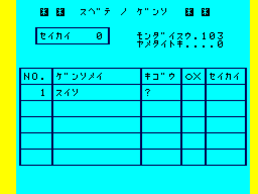 00017sg.png