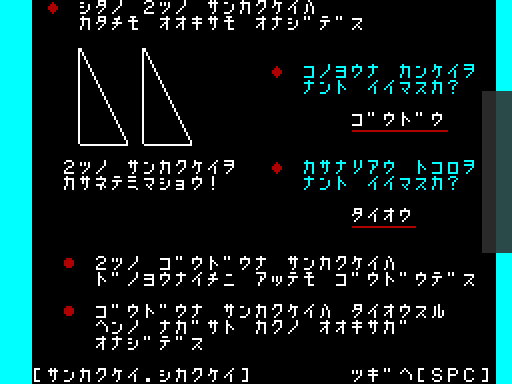 00066sg.png