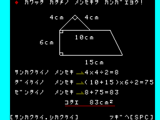 00067sg.png