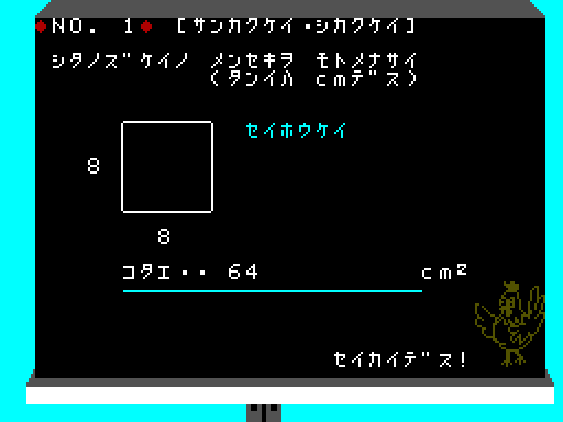 00068sg.png