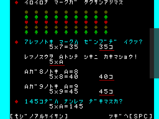00070sg.png