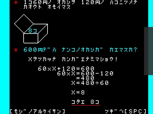 00072sg.png