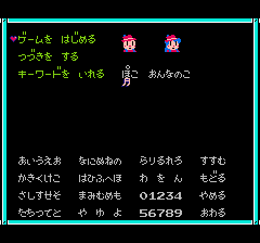 うっでぃぽこ-0001.png