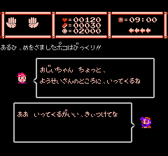 うっでぃぽこ-0005.png