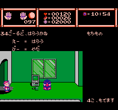 うっでぃぽこ-0007.png