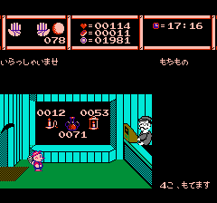 うっでぃぽこ-0014.png