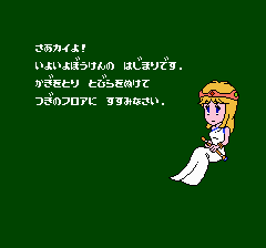 カイの冒険-0005.png