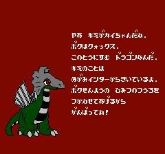 カイの冒険-0007.png