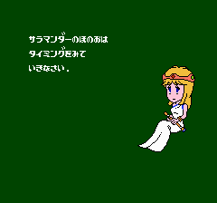 カイの冒険-0010.png