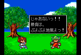 ぷよぷよ - レトロゲームの殿堂 - atwiki（アットウィキ）