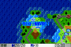 大戦略 FOR ゲームボーイアドバンス-0010.png