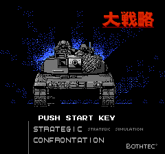大戦略 for ゲームボーイアドバンス Amazon | 大戦略 for ゲームボーイアドバンス | ゲームソフト