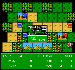 大戦略-0010.png