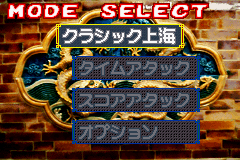 上海アドバンス-0001.png