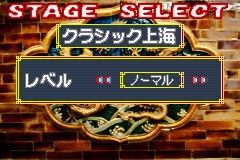 上海アドバンス-0002.png