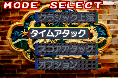 上海アドバンス0006.png