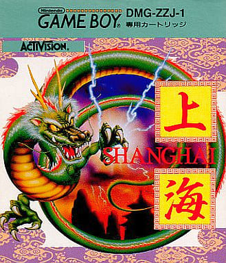 上海 - レトロゲームの殿堂 - atwiki（アットウィキ）