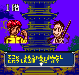 上海ミニ-0006.png