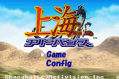 上海GBA-0000.png