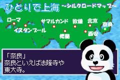 上海GBA-0002.png