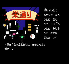 北海道連鎖殺人 オホーツクに消ゆ-0004.png