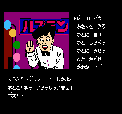 北海道連鎖殺人 オホーツクに消ゆ-0005.png