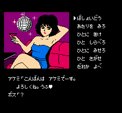 北海道連鎖殺人 オホーツクに消ゆ-0007.png