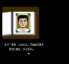 北海道連鎖殺人 オホーツクに消ゆ-0011.png