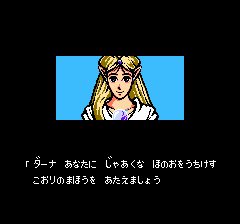 ソロモンの鍵２ クールミン島救出作戦-0004.png