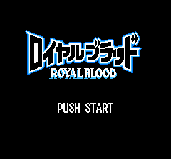 ロイヤルブラッド-0001.png