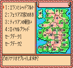 ロイヤルブラッド-0006.png