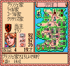 ロイヤルブラッド-0007.png