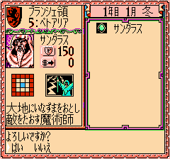 ロイヤルブラッド-0009.png