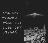 宇宙の騎士テッカマンブレード-0000.png