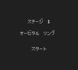 宇宙の騎士テッカマンブレード-0002.png
