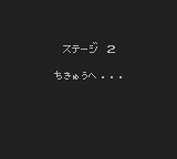 宇宙の騎士テッカマンブレード-0025.png