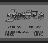 ウルトラマンGB-0000.png