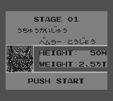 ウルトラマンGB-0001.png