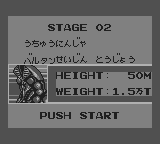 ウルトラマンGB-0018.png