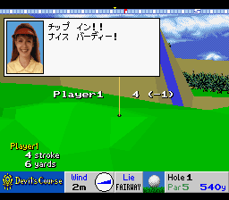 デビルズコース-0022.png