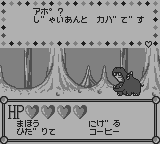 赤ずきんチャチャ9.png