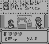 赤ずきんチャチャ4.png