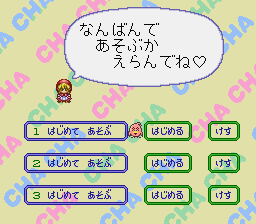 赤ずきんチャチャ-0001.png