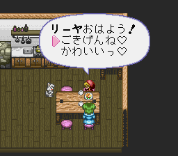 赤ずきんチャチャ-0005.png