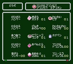 赤ずきんチャチャ-0011.png