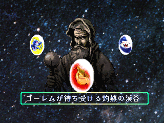 シュトラール - レトロゲームの殿堂 - atwiki（アットウィキ）