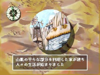 北米版/3DOソフト/STRAHL/シュトラール/フルアニメゲーム｜Yahoo