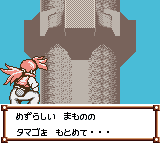 アザーライフ アザードリームスＧＢ-0005.png